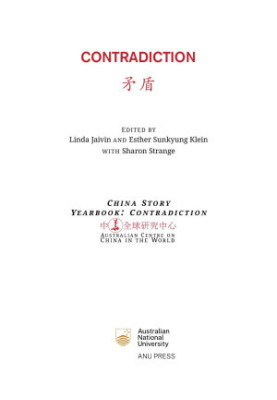 China Story Yearbook: Contradiction