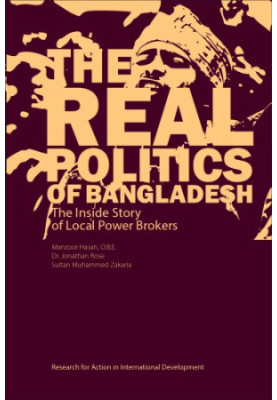 The Real Politics of Bangladesh: The Inside Story of Local Power Brokers