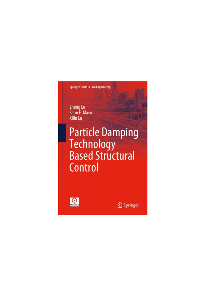 Particle Damping Technology Based Structural Control