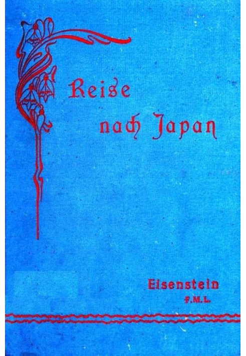 Travel via India and China to Japan. Journal of experiences to encourage overseas travel and ventures.