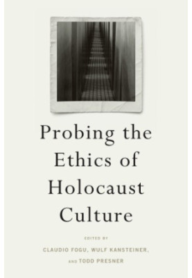 Probing the ethics of Holocaust culture