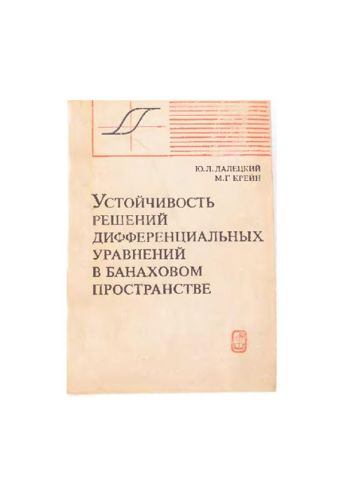 Stability of solutions of differential equations in Banach space