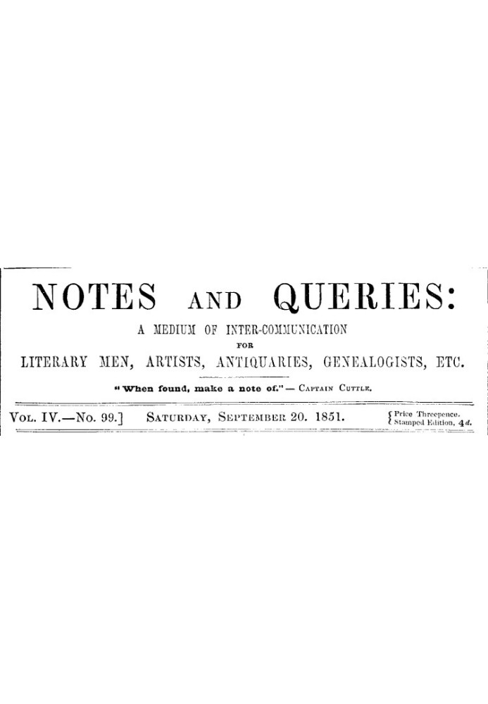 Примітки та запити, том. IV, номер 99, 20 вересня 1851 р. Засіб взаємозв’язку для літераторів, художників, антикварів, генеалогі