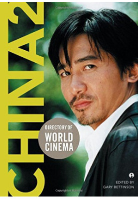 Directory of World Cinema: China 2