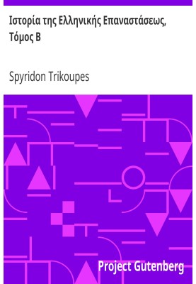 History of the Greek Revolution, Volume B