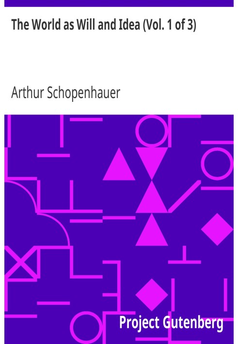 Світ як воля та ідея (Том 1 із 3)