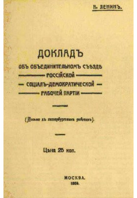 Complete Works (5th ed.). Volume 13