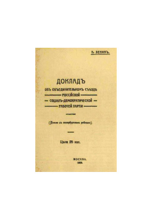 Complete Works (5th ed.). Volume 13
