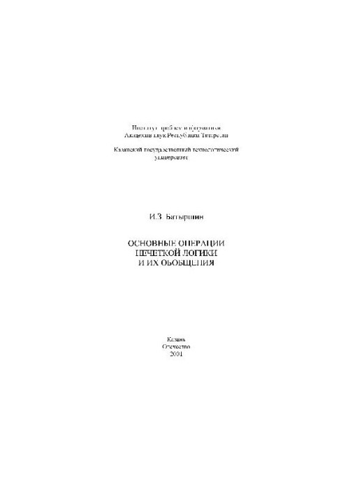 Basic operations of fuzzy logic and their generalizations