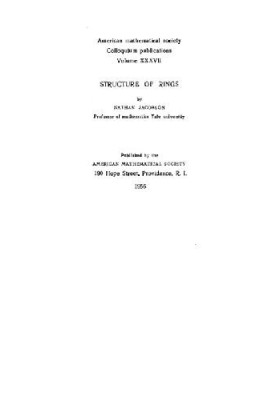 Строение колец