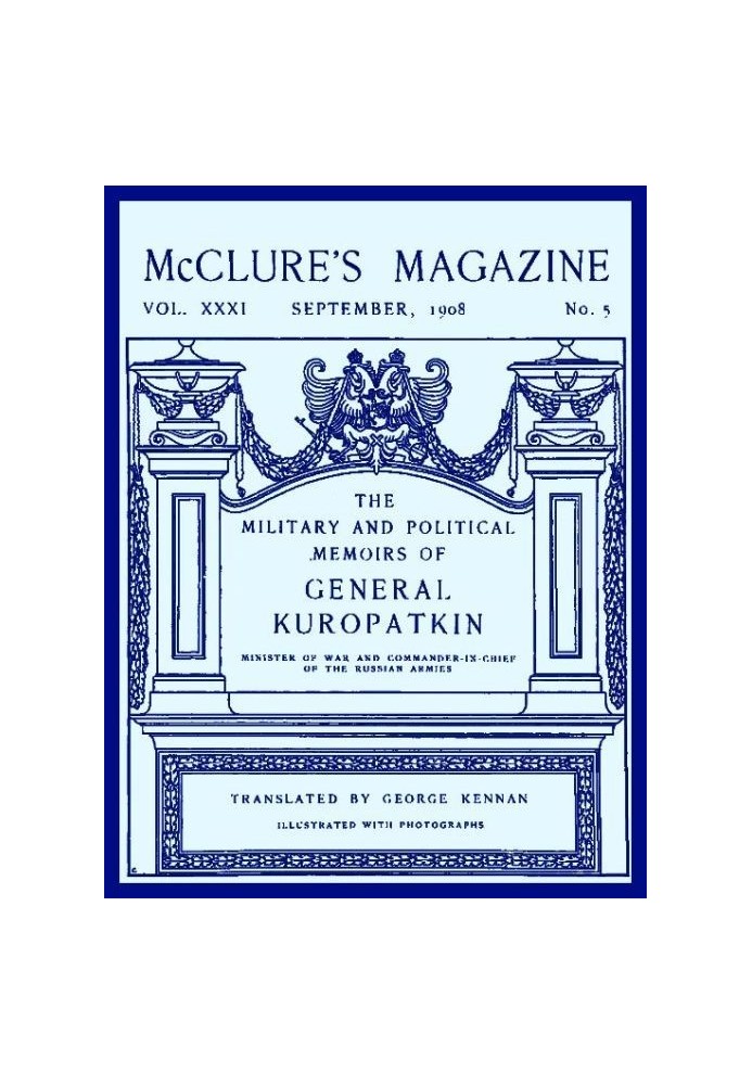 Журнал McClure's, Vol. XXXI, вересень 1908, № 5