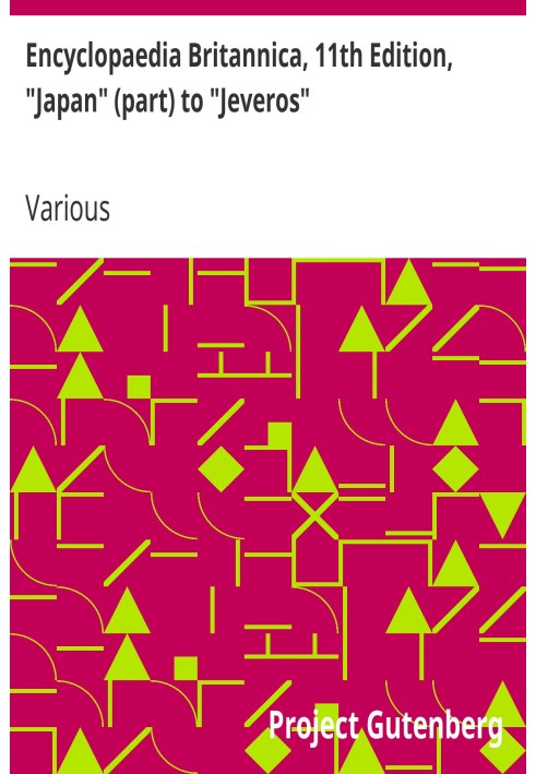 Британская энциклопедия, 11-е издание, от «Японии» (часть) до «Джевероса», том 15, фрагмент 3.
