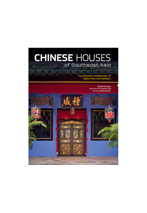 Chinese Houses of Southeast Asia