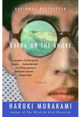 Kafka on the Shore (Umibe no Kafuka)