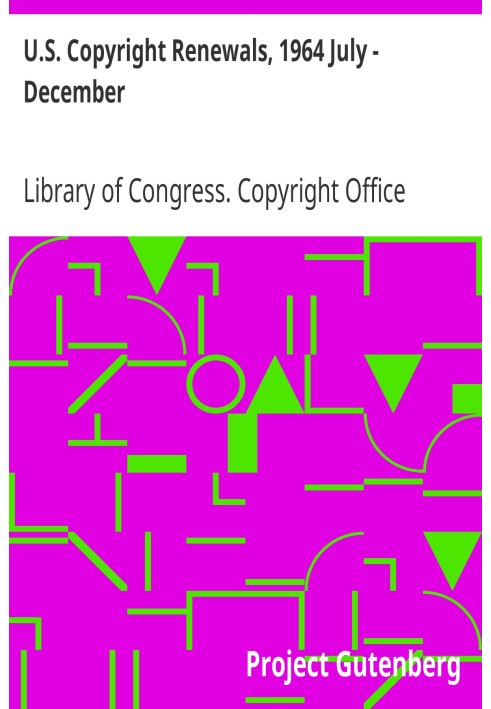Продление авторских прав в США, июль – декабрь 1964 г.