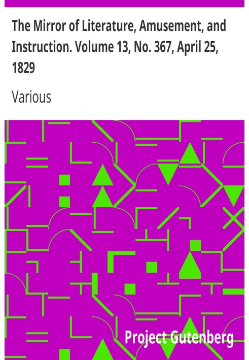 Дзеркало літератури, розваг і навчання. Том 13, № 367, 25 квітня 1829 р