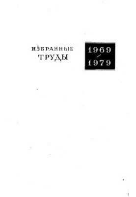 Ферроцен и родственные соединения