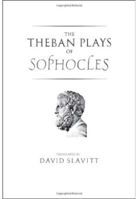 The Theban Plays of Sophocles
