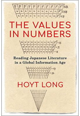 The Values in Numbers: Reading Japanese Literature in a Global Information Age