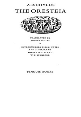 The Oresteia