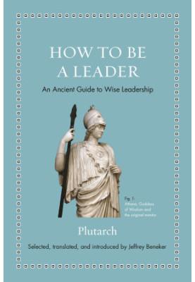 How to Be a Leader