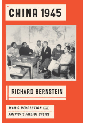 China 1945