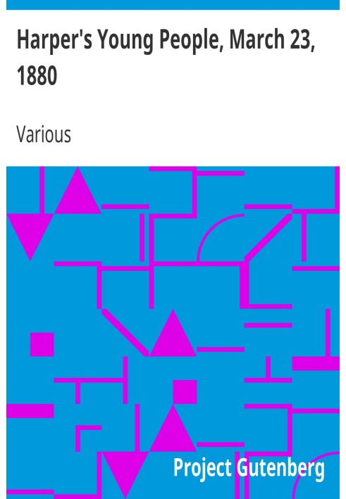 «Молодежь Харпера», 23 марта 1880 г., иллюстрированный еженедельник.