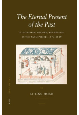 The Eternal Present of the Past (China Studies)