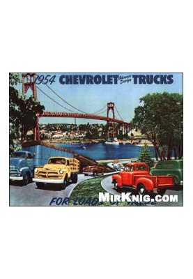 1954 Chevrolet Advance-Design Trucks. For Loads of Value