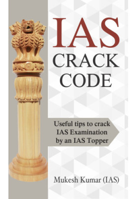 IAS CRACK CODE