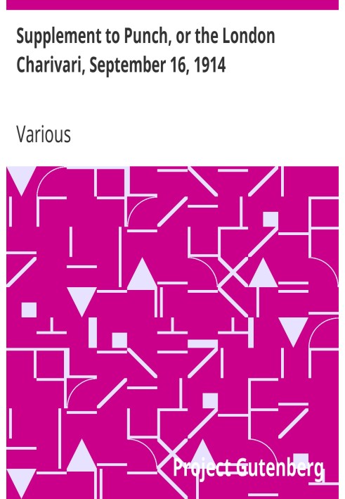 Приложение к «Панчу», или лондонскому «Чаривари», 16 сентября 1914 г. «Прогресс новых повес: карикатуры из «Панча», иллюстрирующ