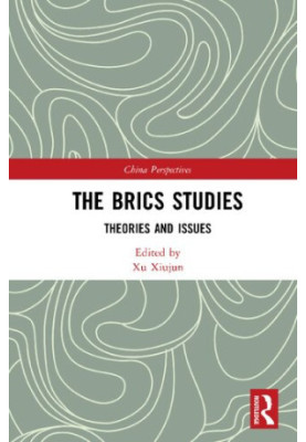 The BRICS Studies: Theories and Issues