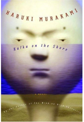 Kafka on the Shore (Umibe no Kafuka)