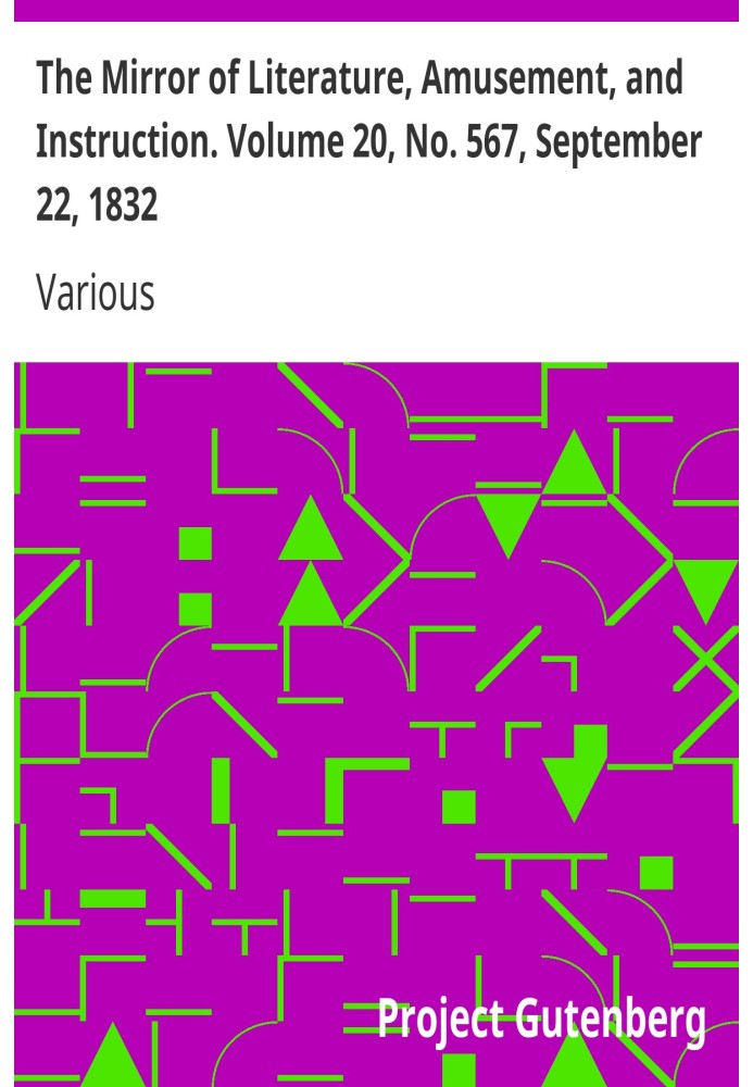 Дзеркало літератури, розваг і навчання. Том 20, № 567, 22 вересня 1832 р