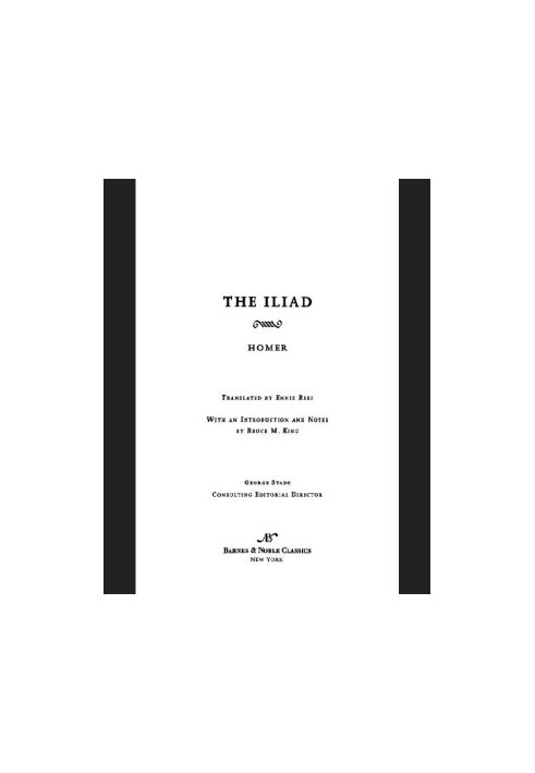 Iliad