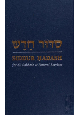 Siddur Hadash - For Shabbat and Festivals