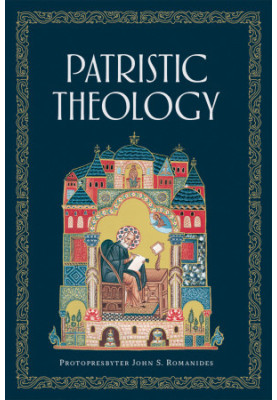 Patristic Theology: The University Lectures of Fr. John Romanides