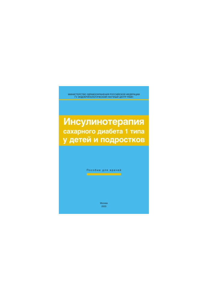 Insulin therapy of type 1 diabetes in children and adolescents. A guide for doctors