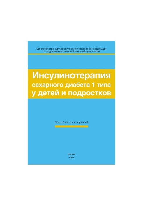 Insulin therapy of type 1 diabetes in children and adolescents. A guide for doctors