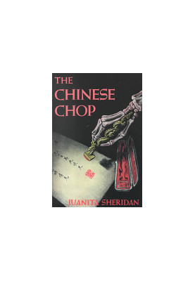 The Chinese Chop