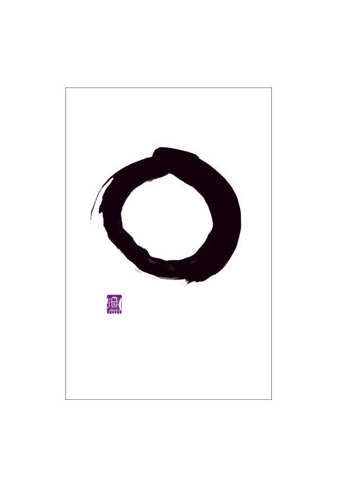 Writings from the Zen Masters