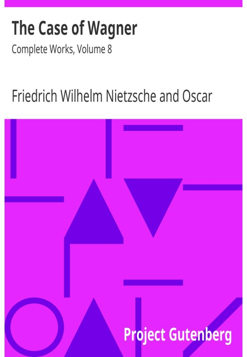 Дело о Полном собрании сочинений Вагнера, том 8
