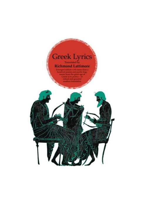 Greek lyrics