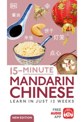 15 Minute Mandarin Chinese: Learn in Just 12 Weeks, New edition