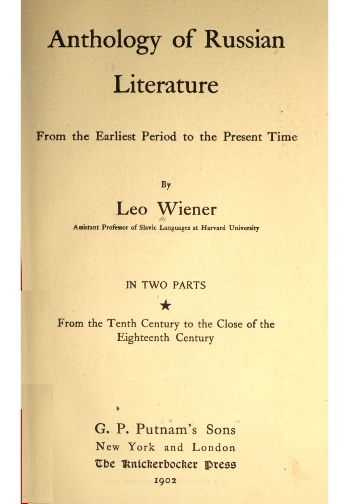 Anthology of Russian literature from the earliest period to the present time, volume 1 (of 2) : $b From the tenth century to the