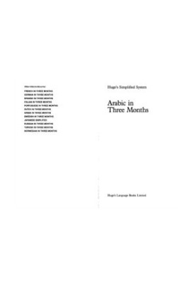 Arabic in Three Months (with Audio)