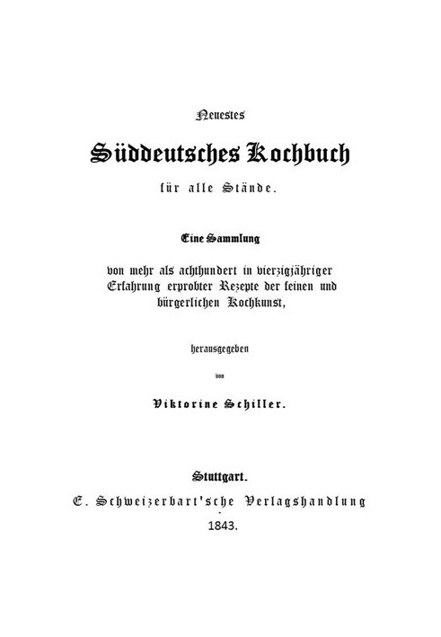 Остання південнонімецька кулінарна книга для всіх рівнів Збірка з понад восьми сотень рецептів вишуканої кухні та кухні середньо