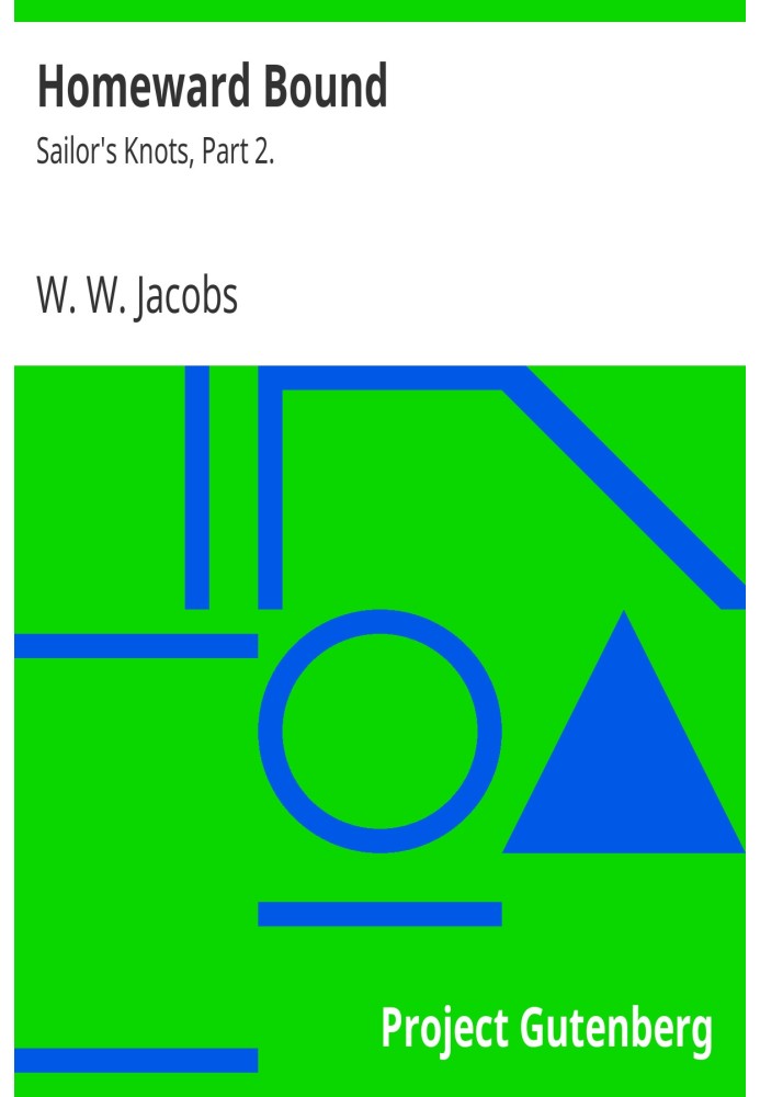 Матросські вузли, пов'язані додому, частина 2.