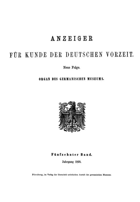 Оголошення про знання доісторичних німецьких часів (1868) Нова серія. П'ятнадцятий том.