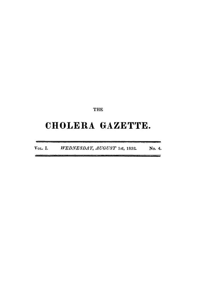 Холерный вестник, Том. I. № 4. Среда, 1 августа 1832 г.